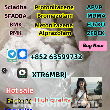 CAS:71368-80-4 Bromazolam